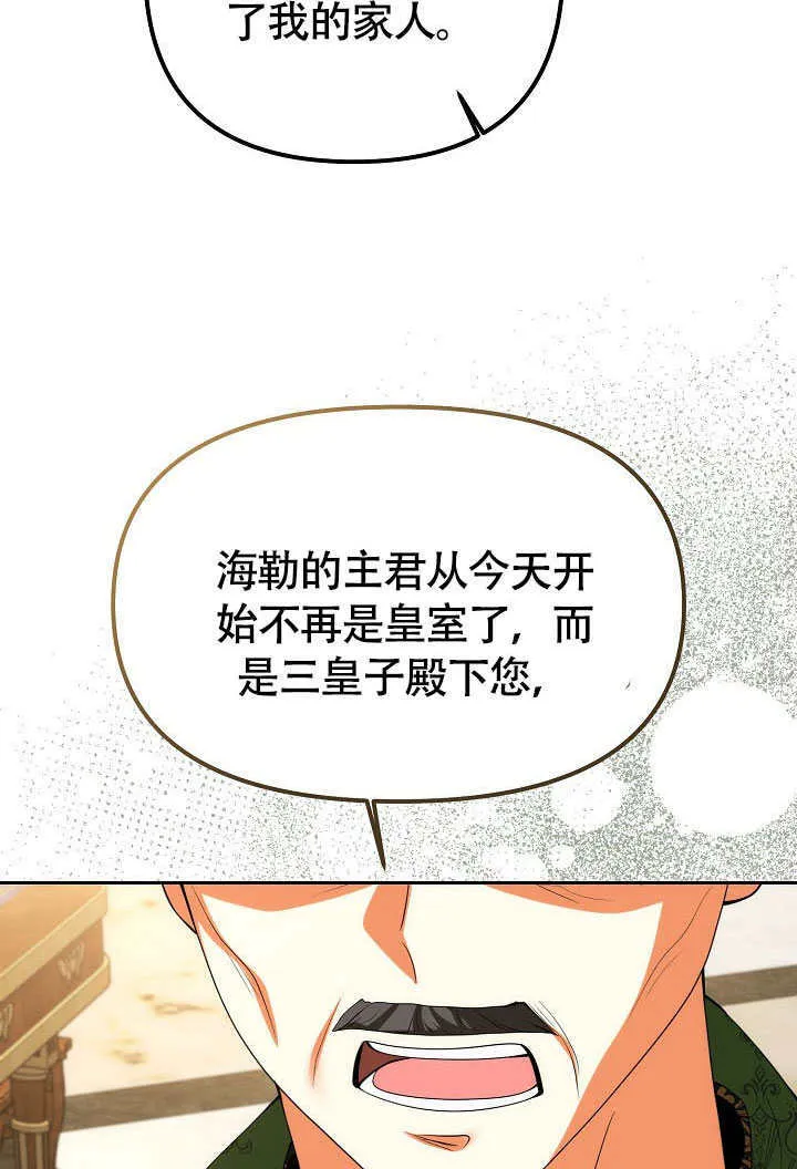 第40话25