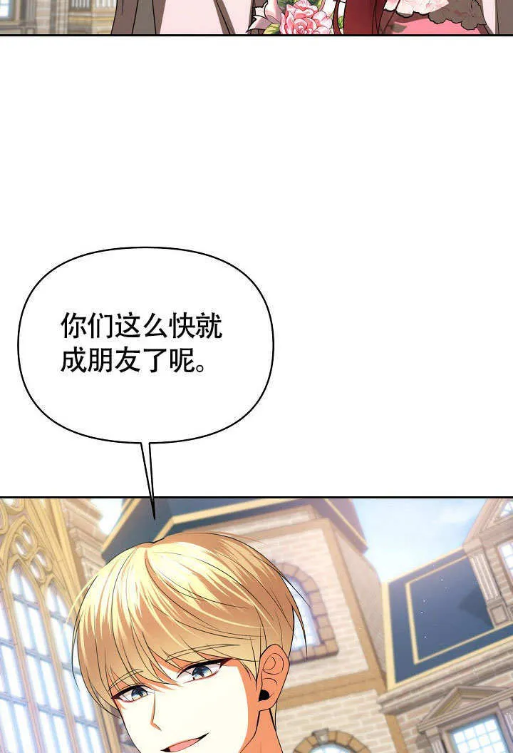 第34话77