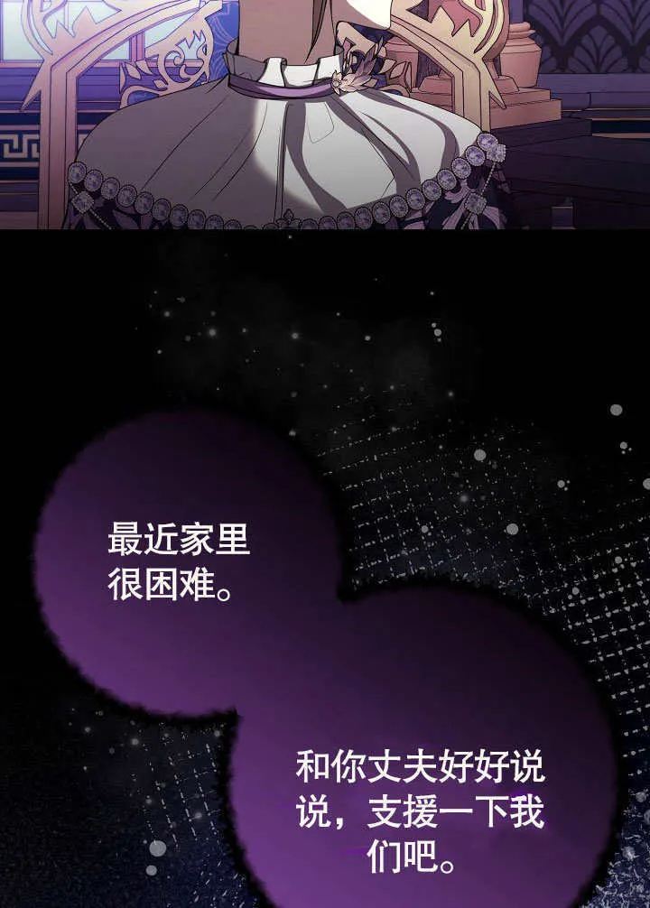 第29话71