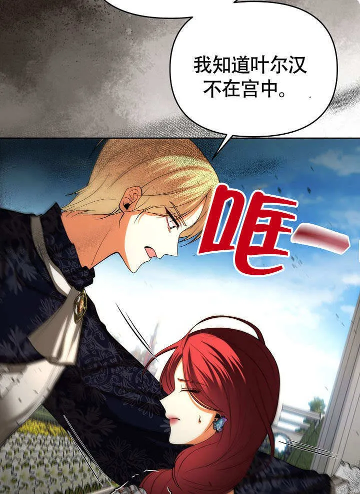 第37话85