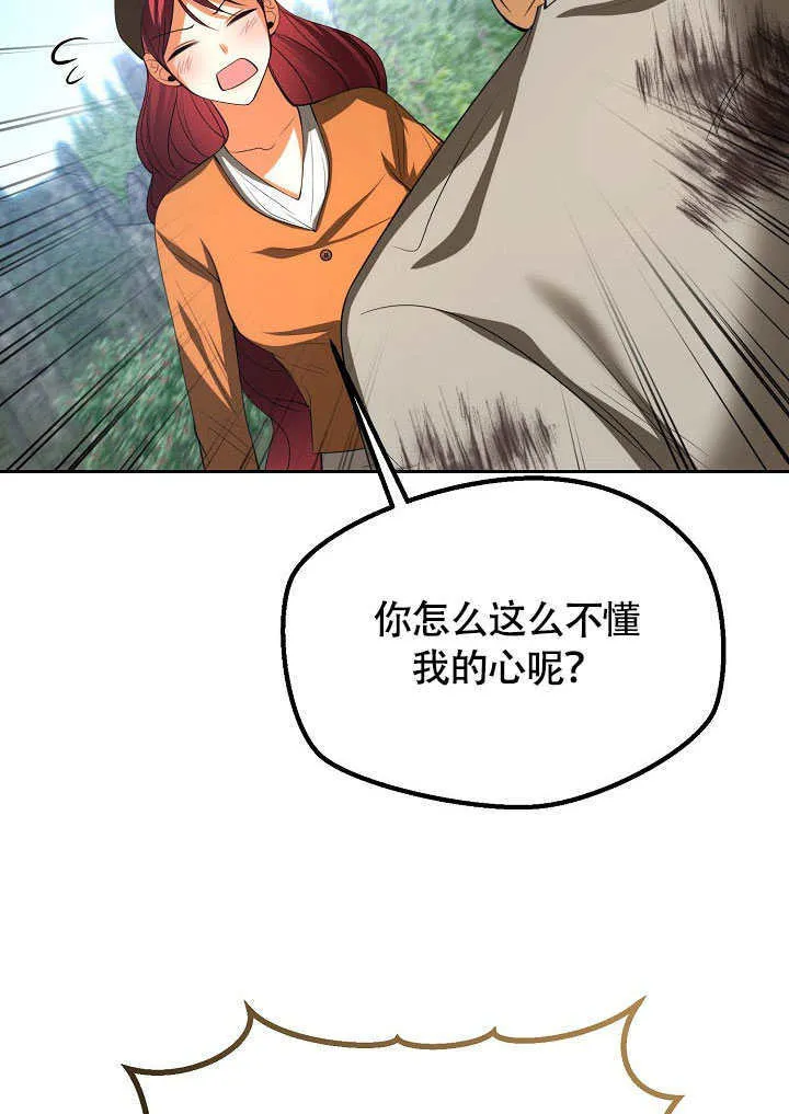 第45话38