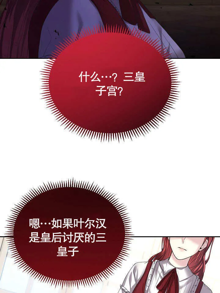 第14话24