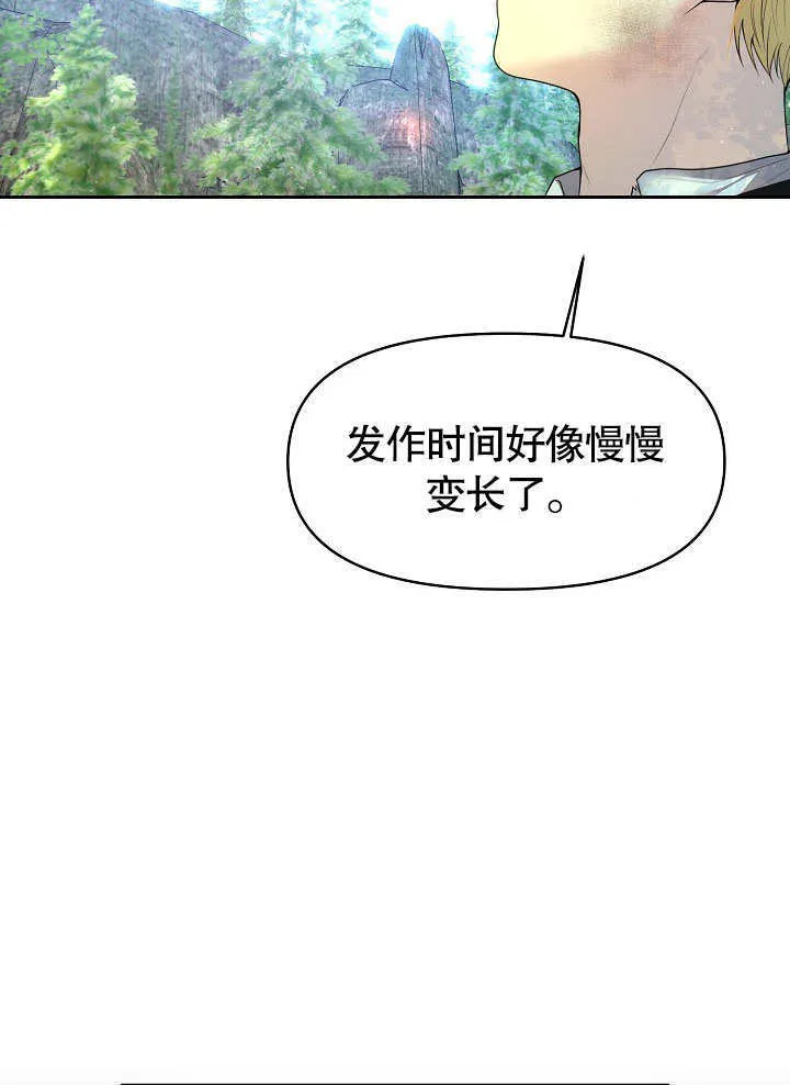 第05话53