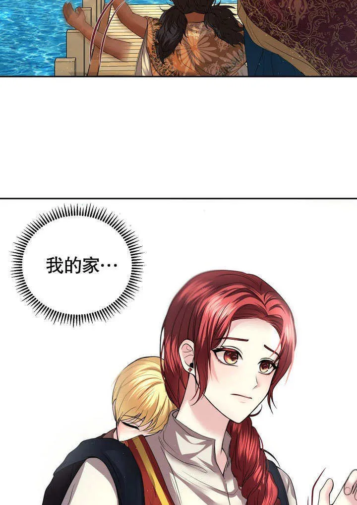 第08话9
