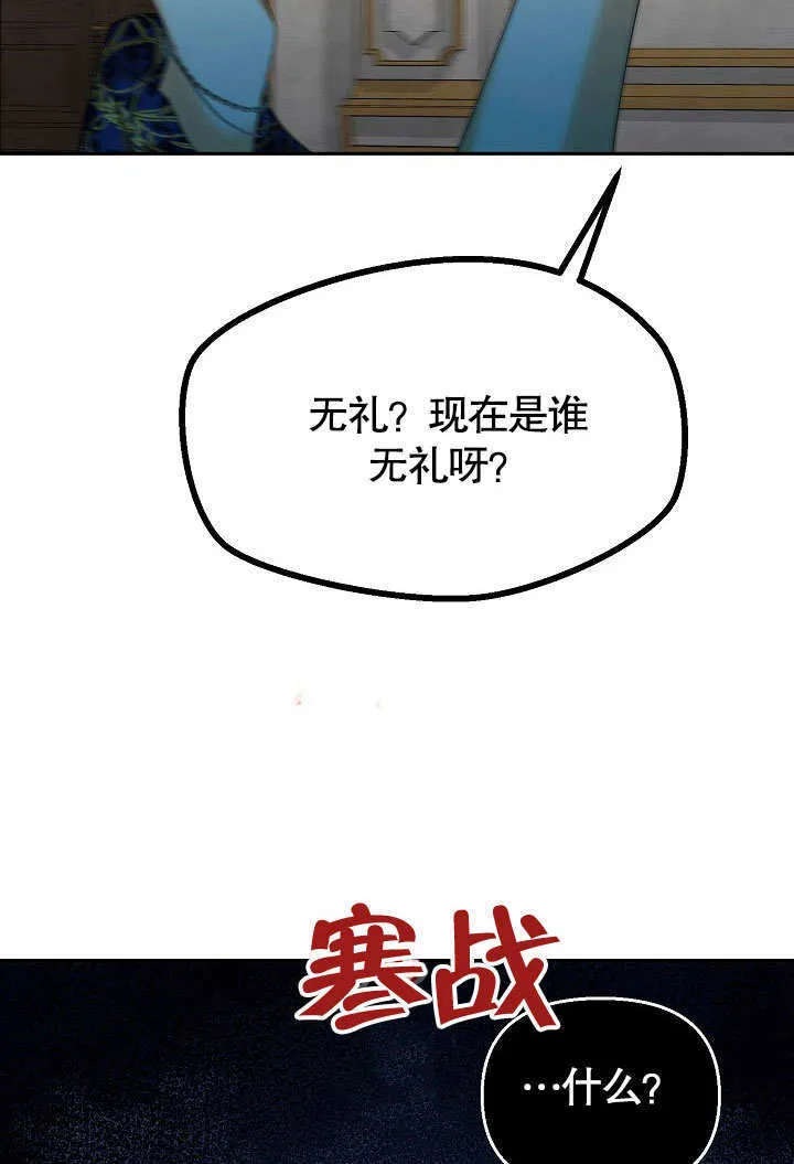 第22话71