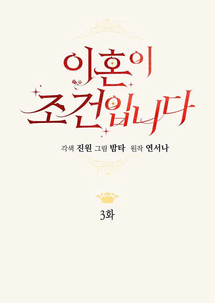 第03话35
