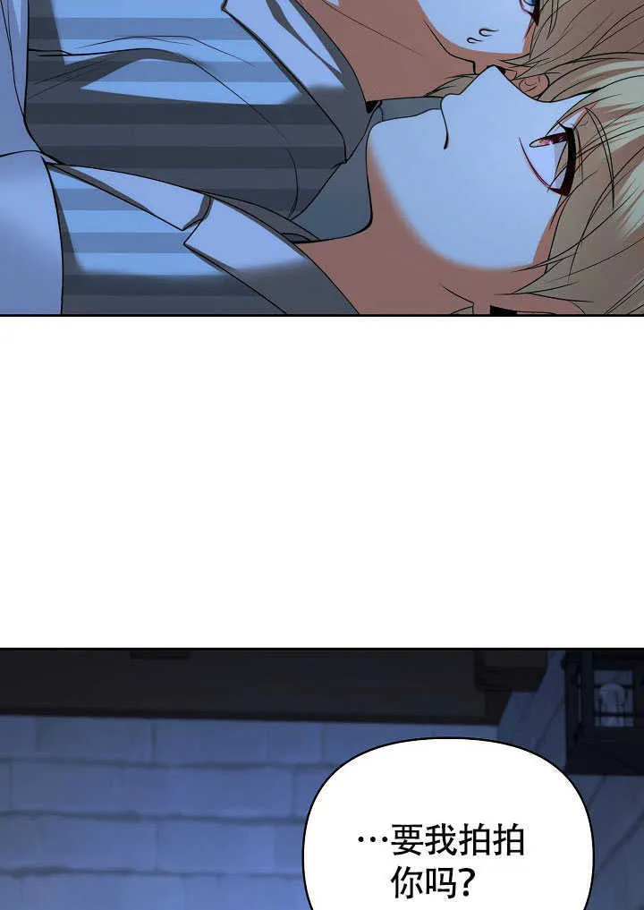 第43话2