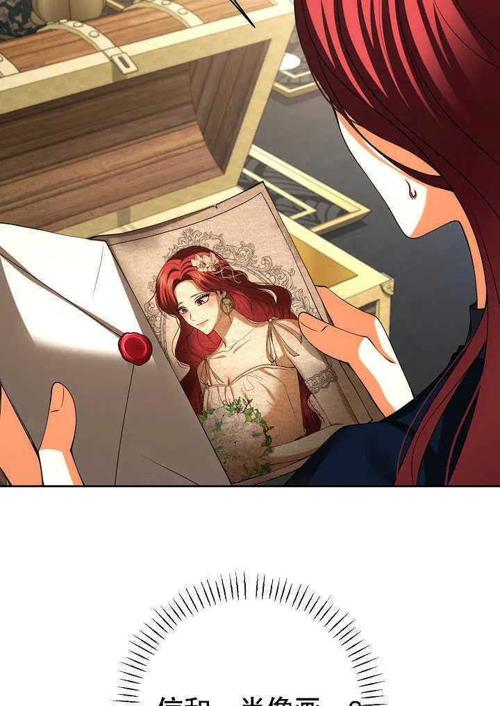 第30话7