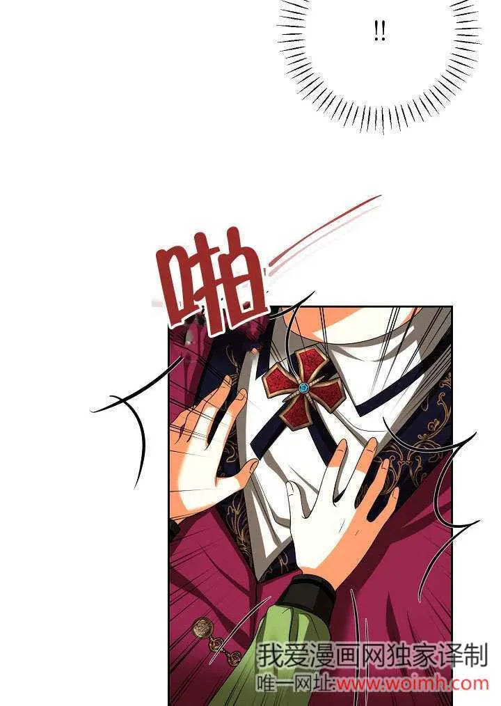 第34话4