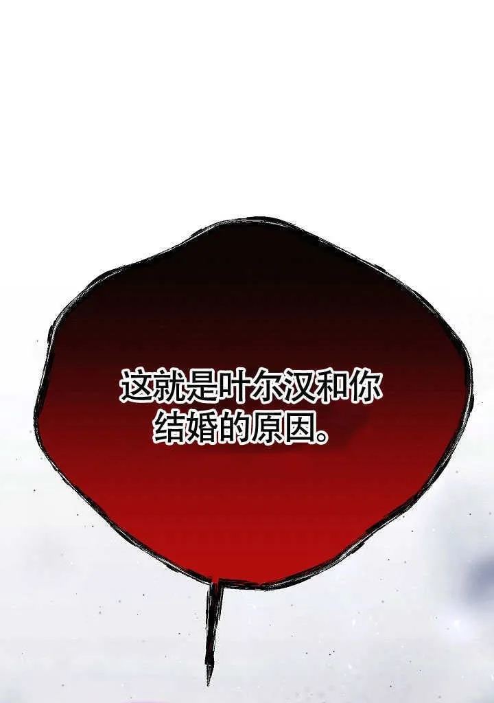 第38话96