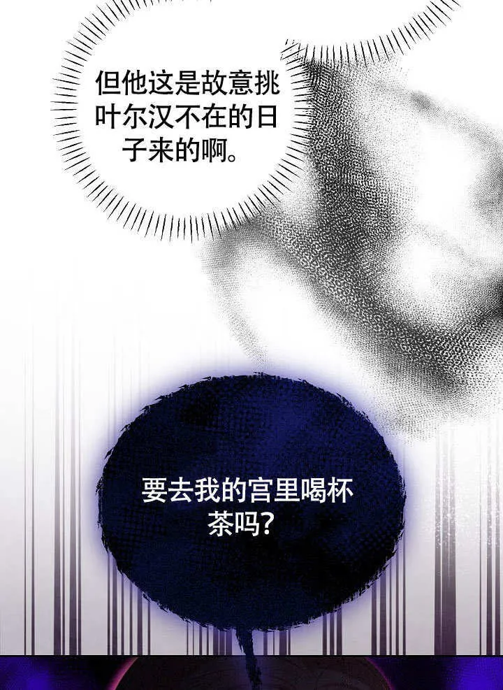 第37话88