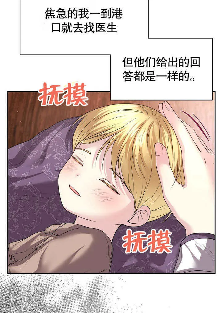 第08话25