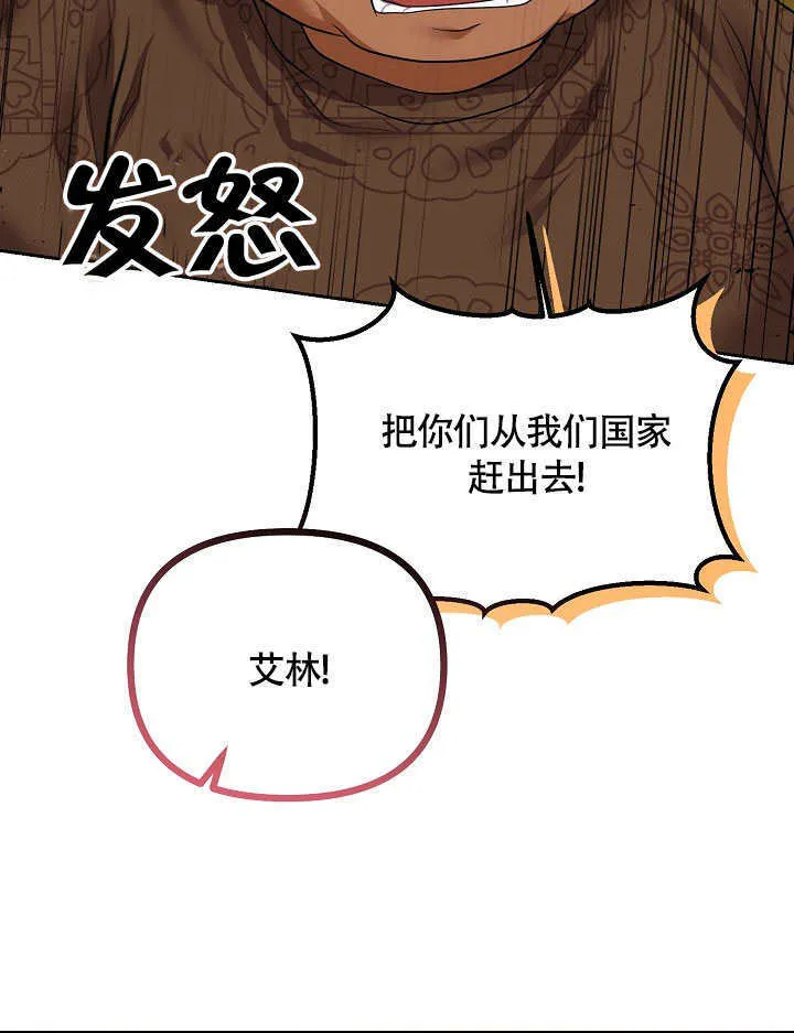 第06话81