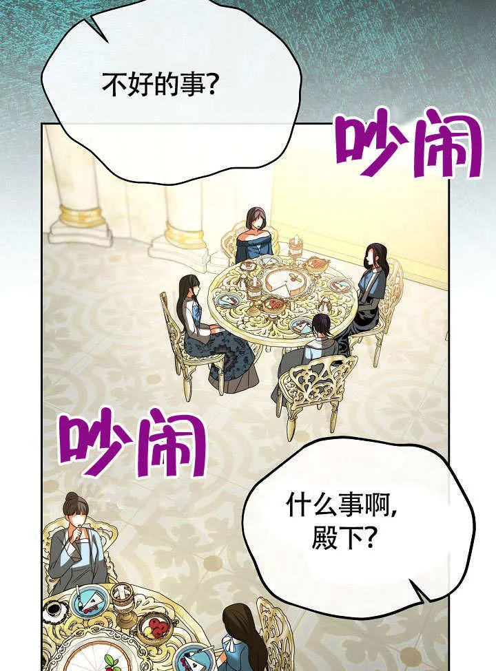 第36话82