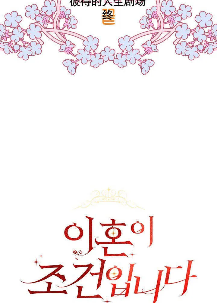 第20话22