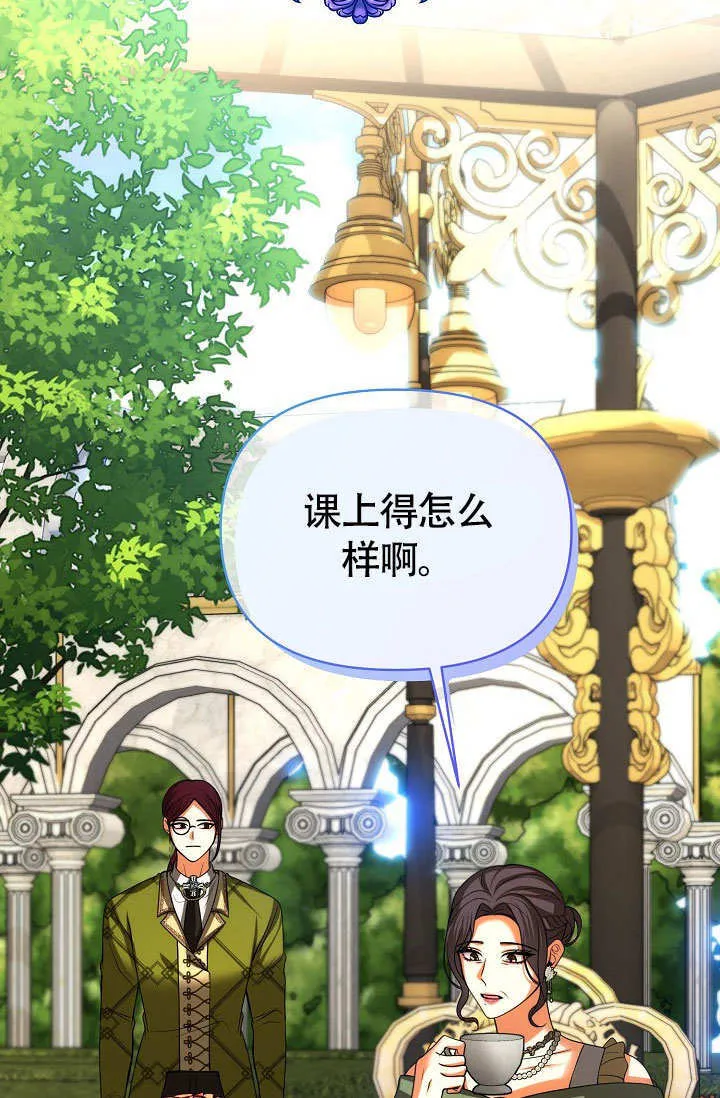 第33话1