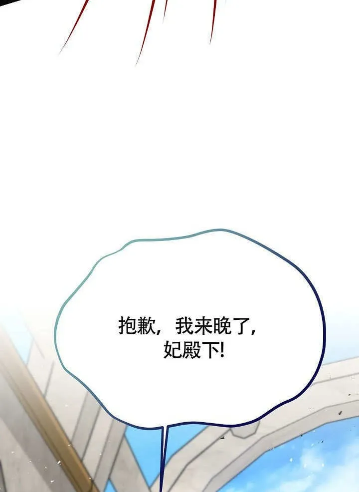 第37话98