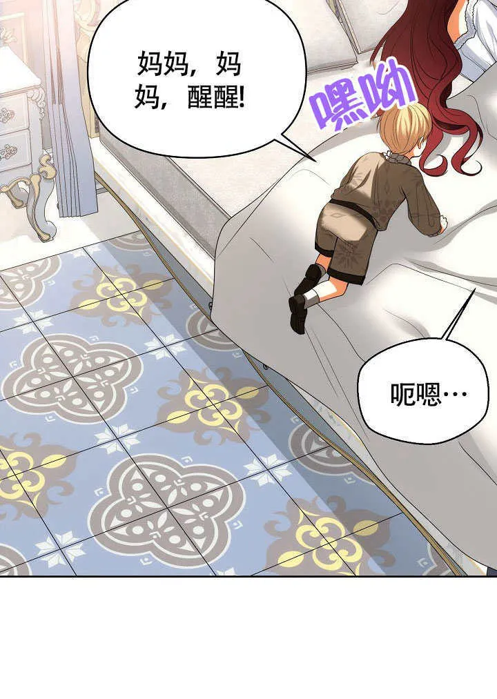 第40话33
