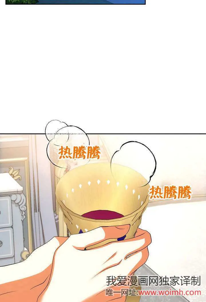 第31话29