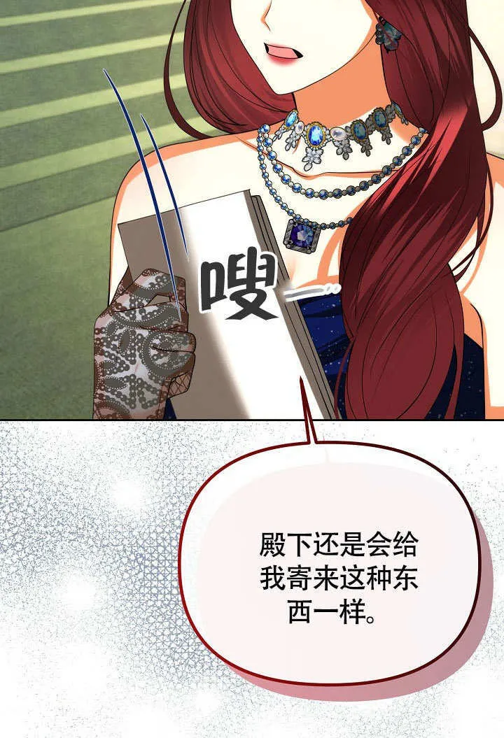 第37话6