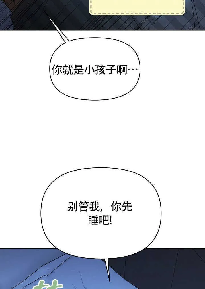 第43话5
