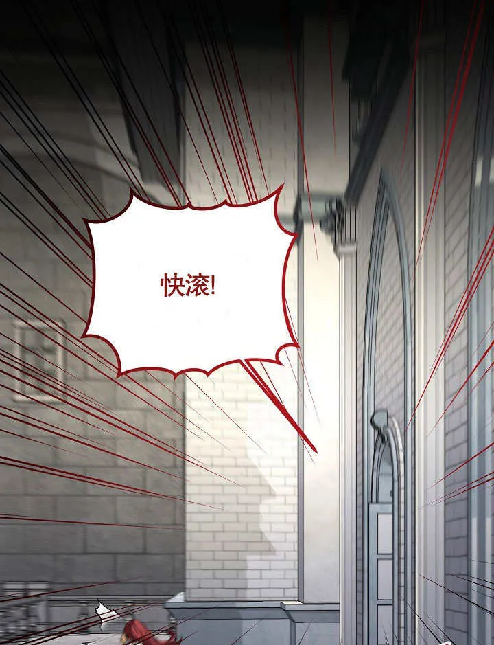 第08话84