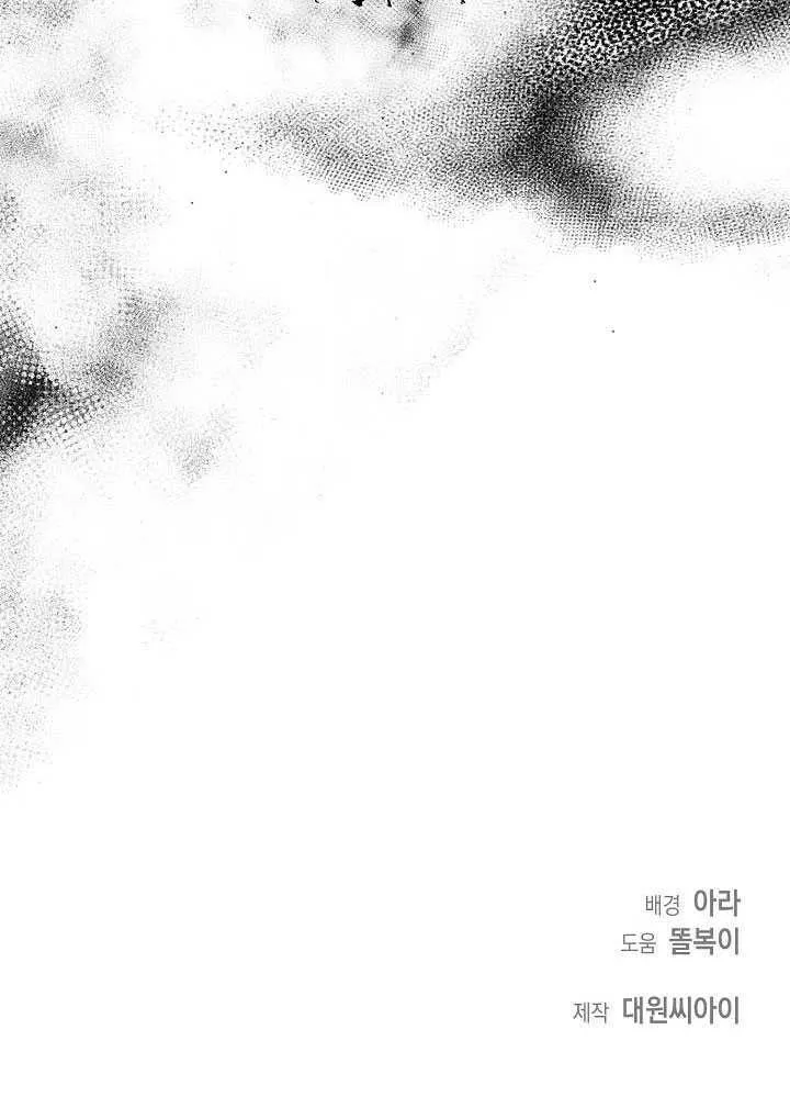第43话96