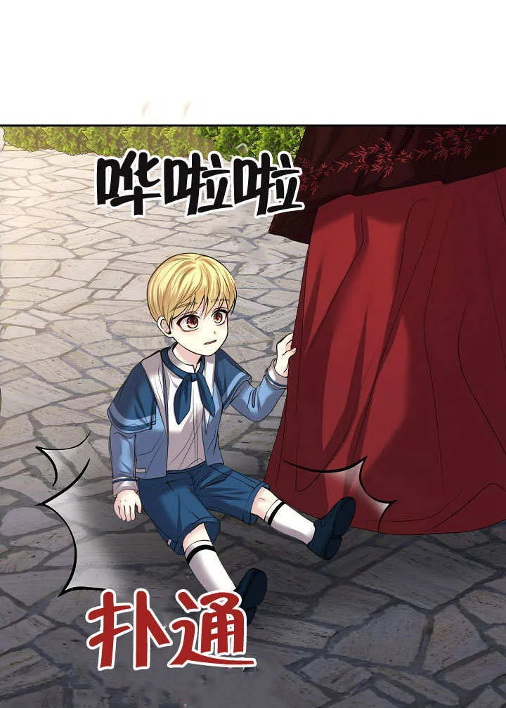 第14话54
