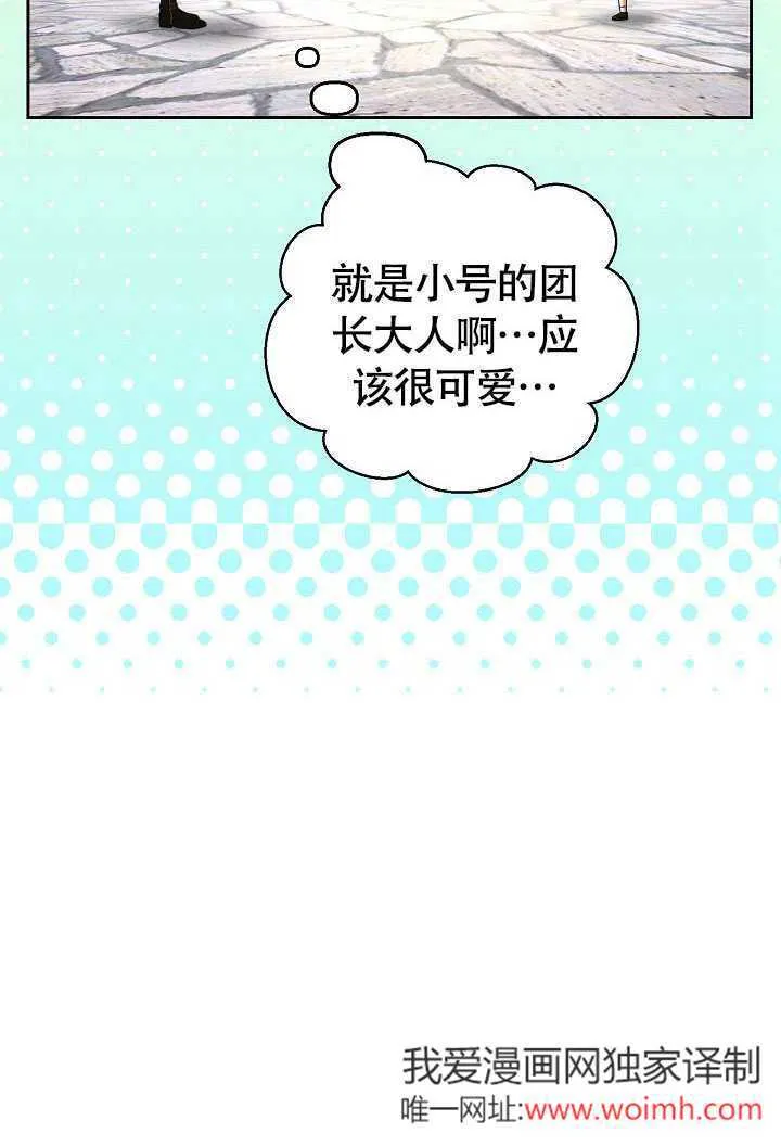 第40话69