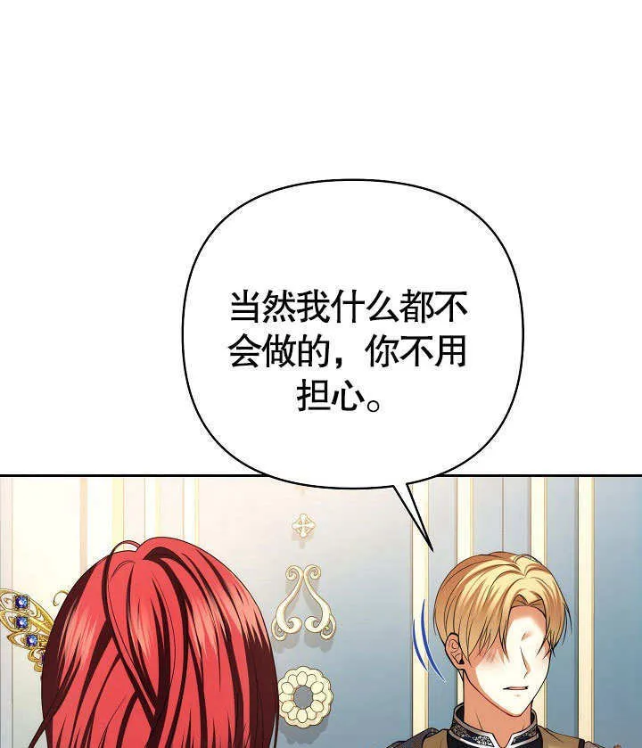 第23话87