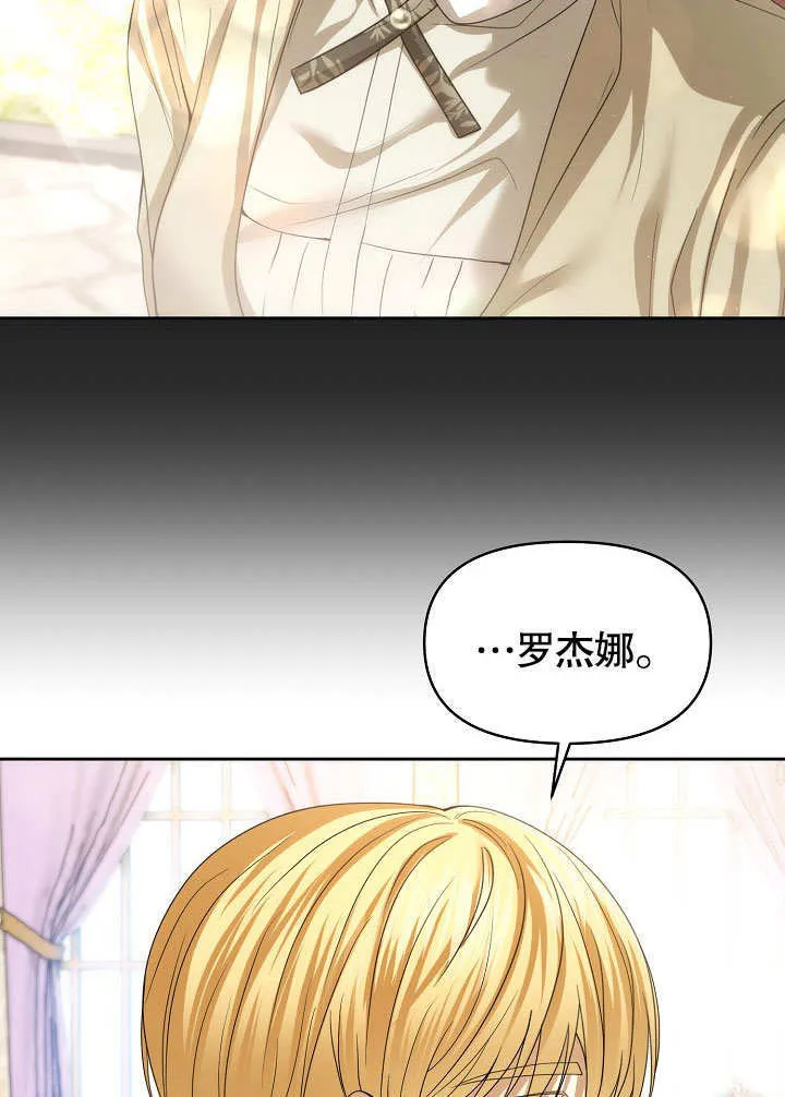 第19话23
