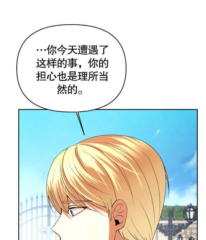 第28话72