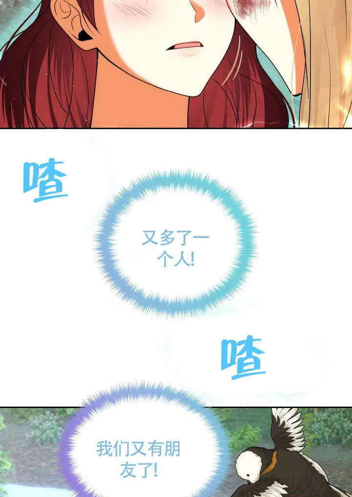 第45话59