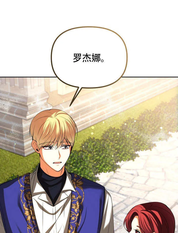 第34话87