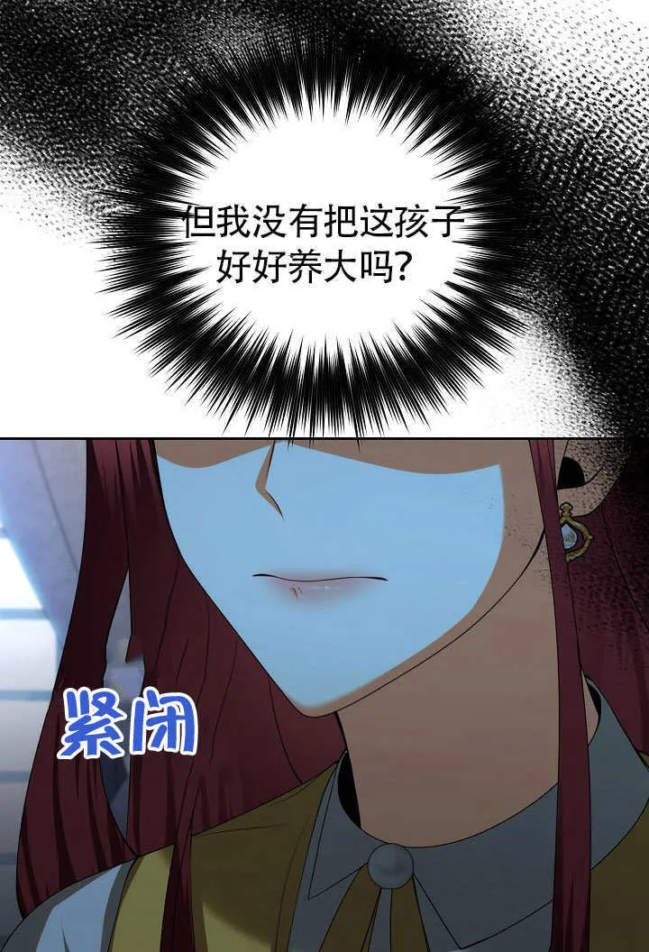第32话13