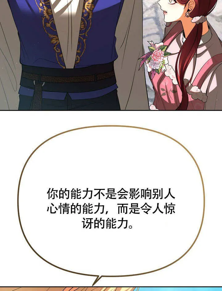 第34话88