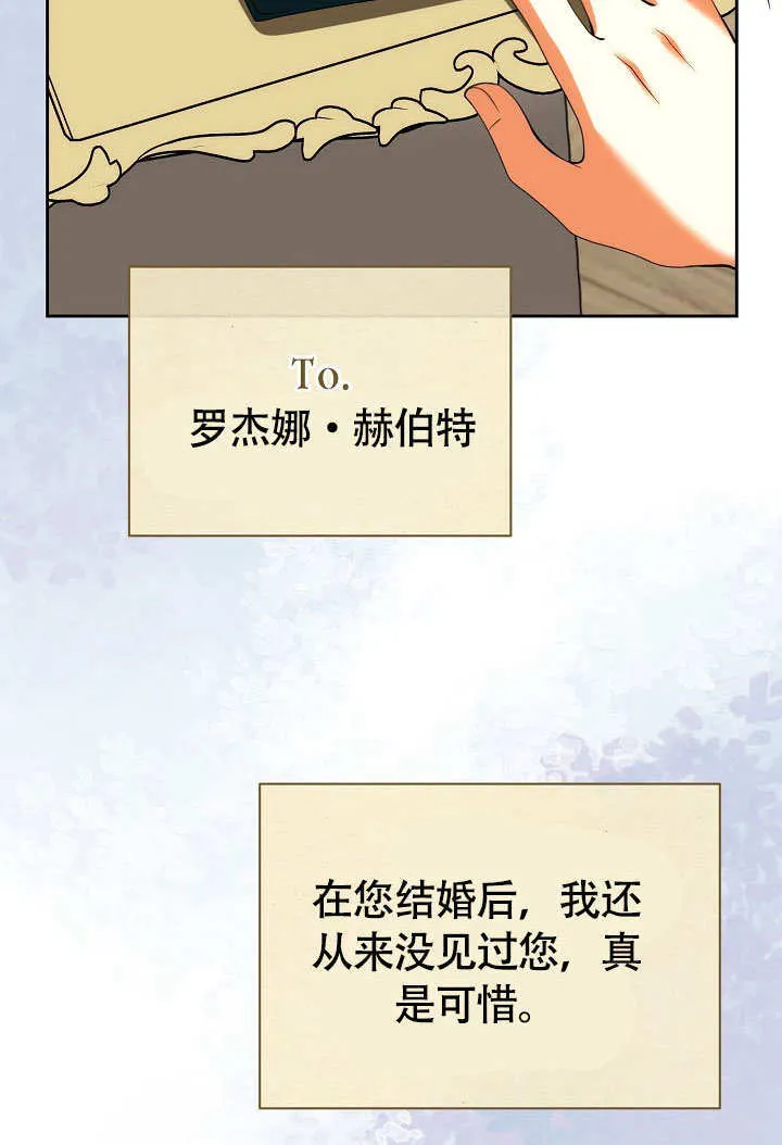 第36话28