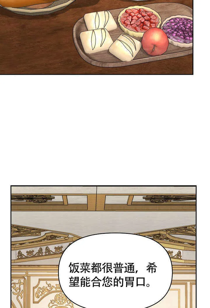 第40话2