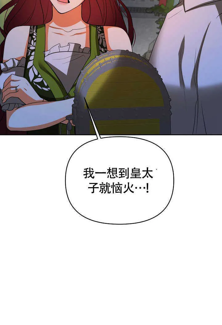 第44话83