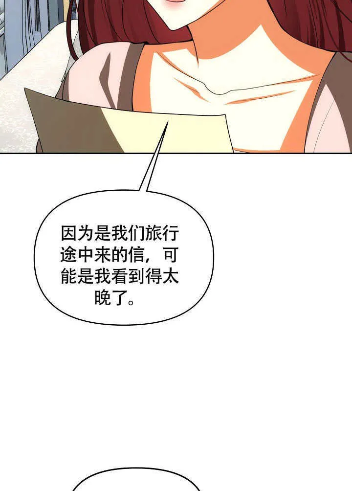 第45话88
