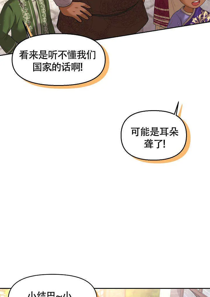 第06话67