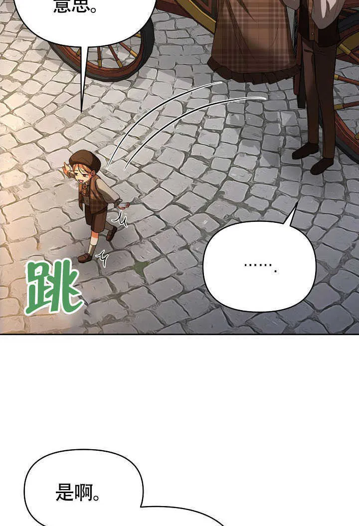 第42话68