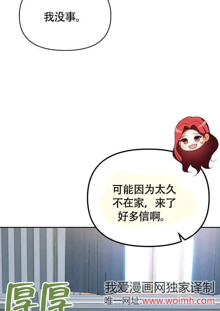 第45话78