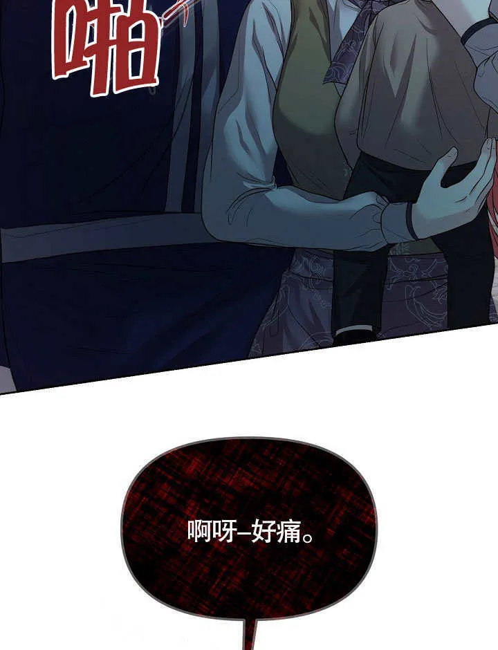 第08话93