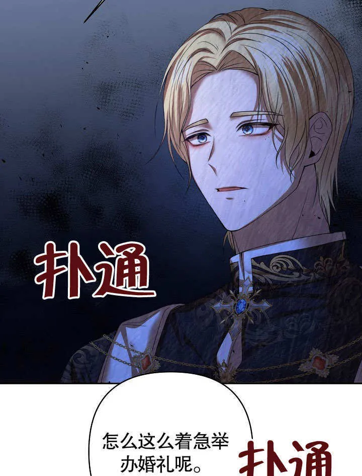 第19话89