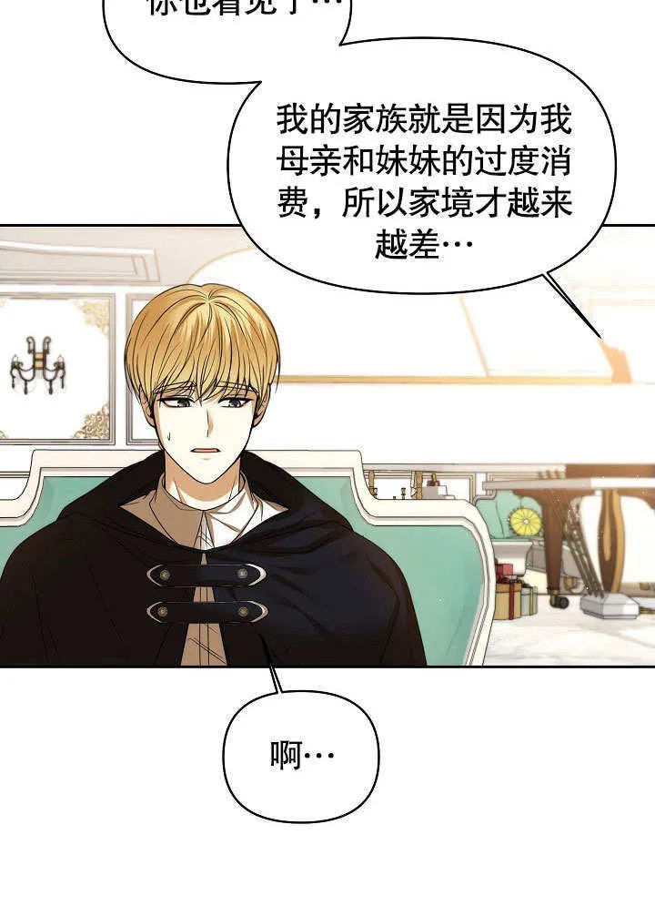 第19话13