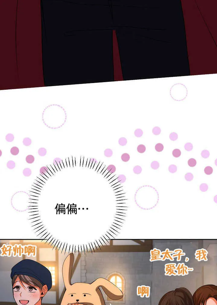 第44话69