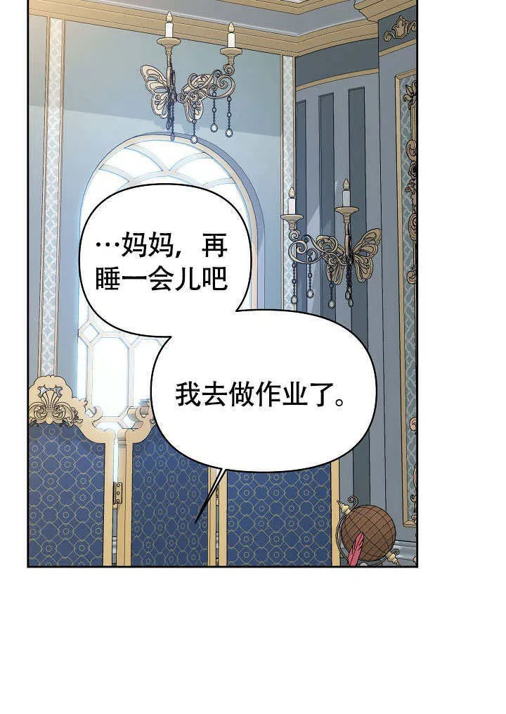 第40话49