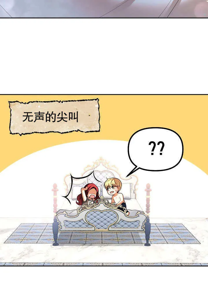 第24话84
