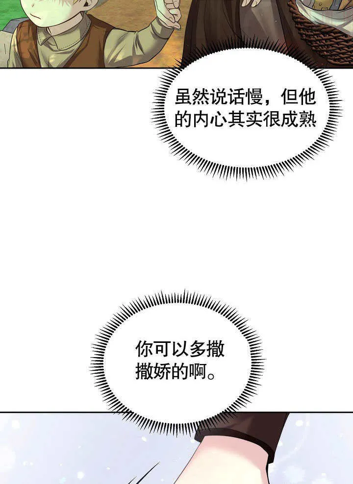 第07话5